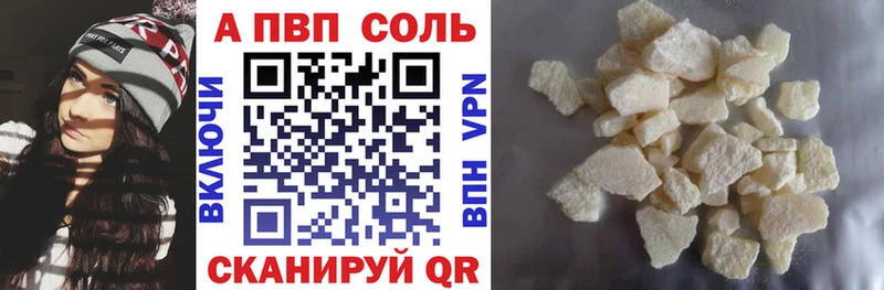 APVP СК  Красавино 