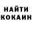КЕТАМИН ketamine Evgenia Perevedentseva