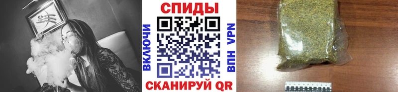 Бутират 99% закладки Красавино