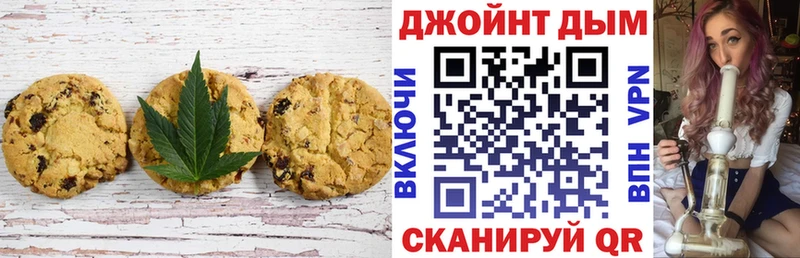 Еда ТГК конопля  Красавино 