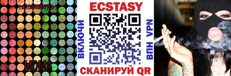 Экстази MDMA  Красавино 