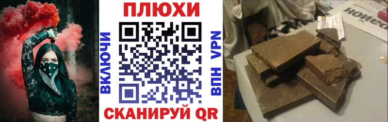 ГАШИШ хэш  дарнет шоп  Красавино 