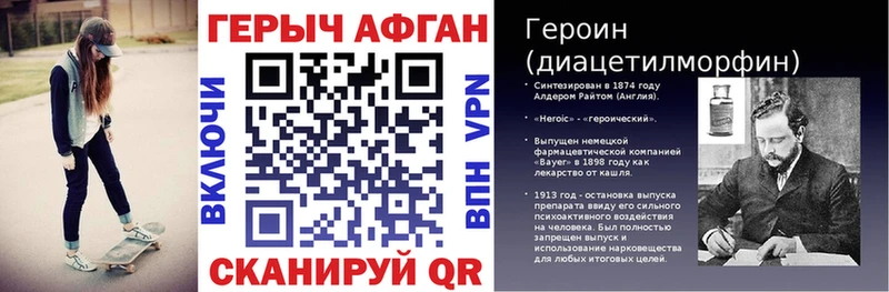ГЕРОИН гречка  KRAKEN tor  Красавино  сколько стоит 