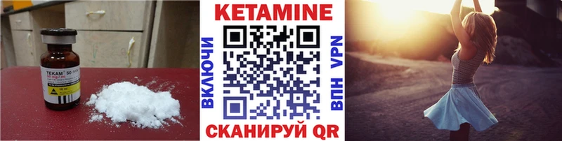 MEGA как войти  Красавино  Кетамин ketamine 