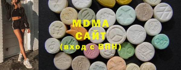 герыч Новодвинск