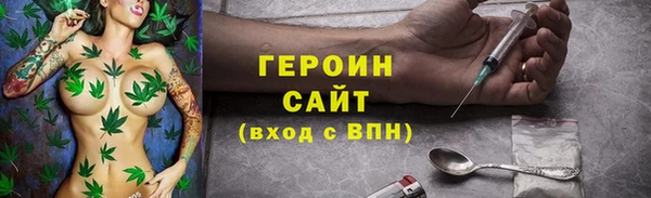 героин Нягань