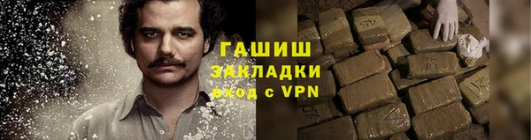 синтетический гашиш Няндома