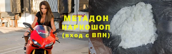 герыч Новодвинск