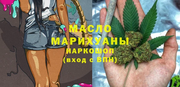 MDMA Верхнеуральск