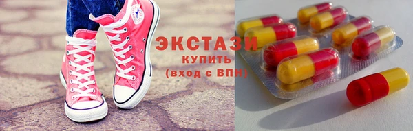 MDMA Верхнеуральск