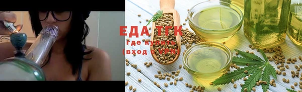 синтетический гашиш Няндома