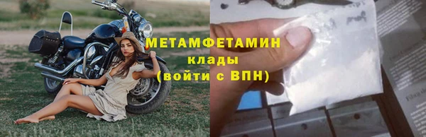 а пвп мука Новокубанск