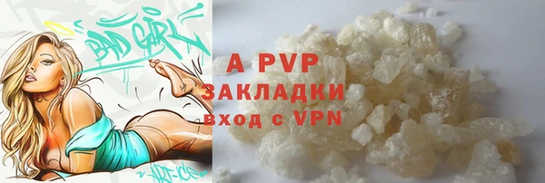 а пвп мука Новокубанск