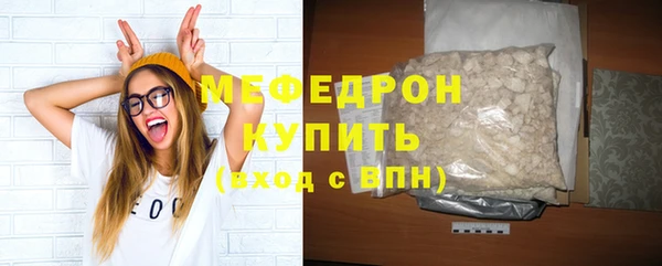 MDMA Верхнеуральск