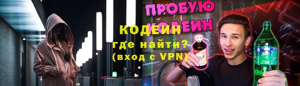 героин Нягань