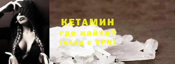 синтетический гашиш Няндома