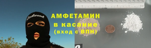 герыч Новодвинск