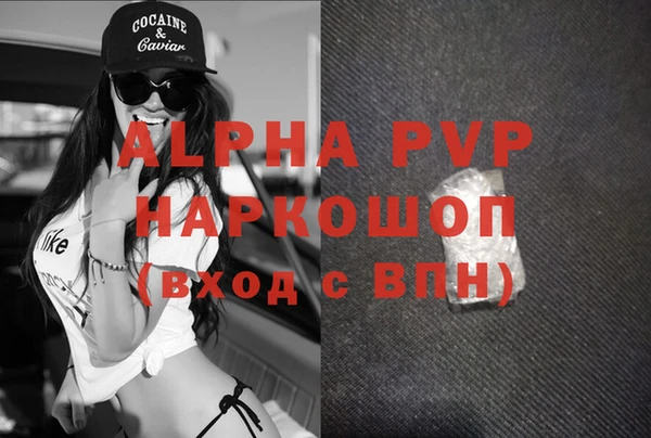 герыч Новодвинск
