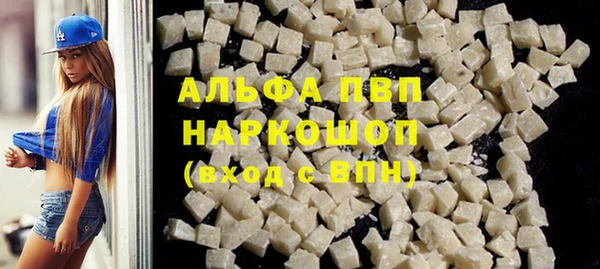 синтетический гашиш Няндома