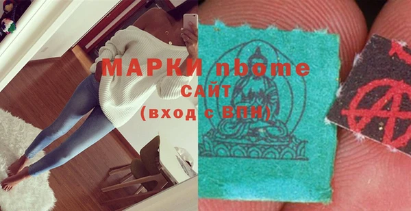 MDMA Верхнеуральск