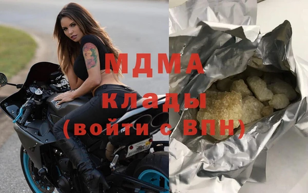 синтетический гашиш Няндома