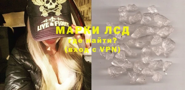 синтетический гашиш Няндома