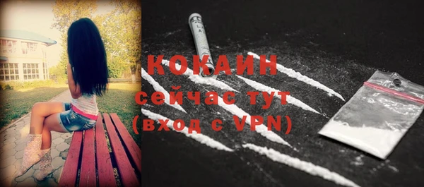 герыч Новодвинск