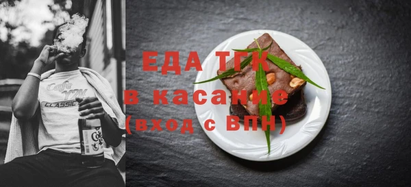 герыч Новодвинск