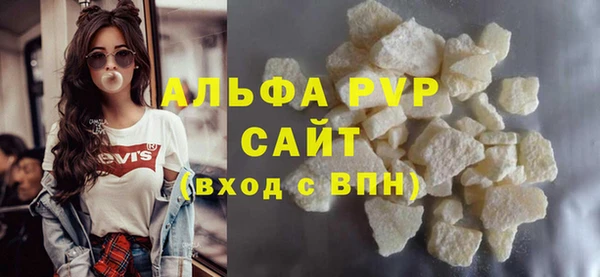 а пвп мука Новокубанск