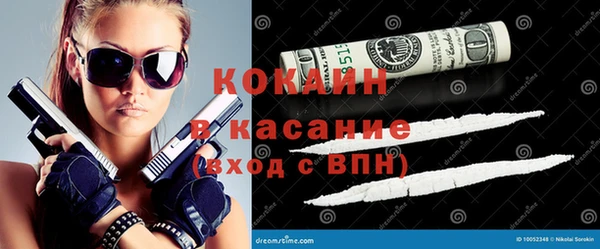 а пвп мука Новокубанск