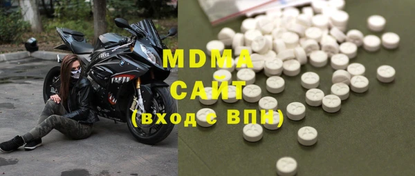 герыч Новодвинск