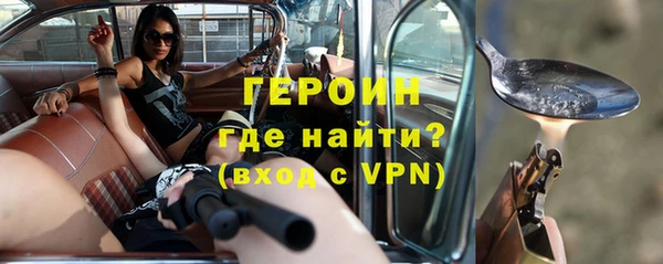 героин Нягань
