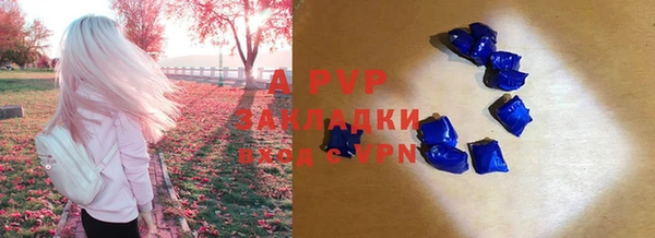 синтетический гашиш Няндома