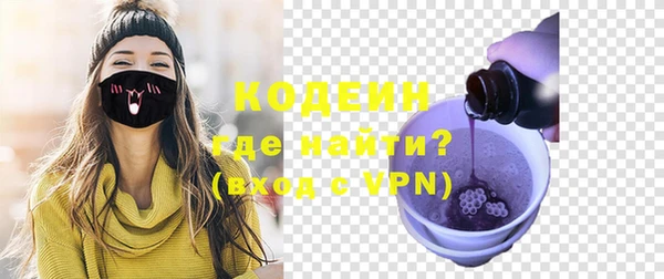 синтетический гашиш Няндома