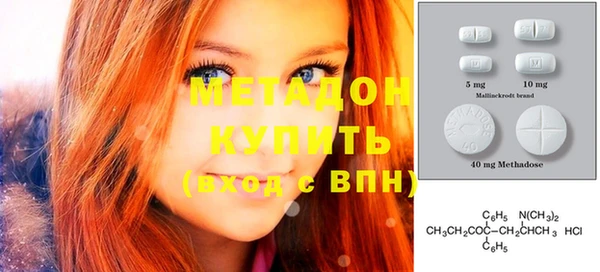 герыч Новодвинск