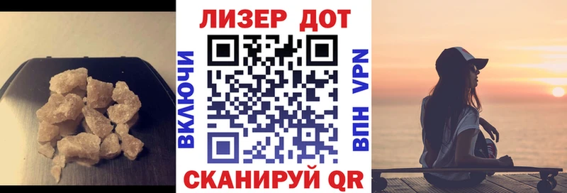 Лсд 25 экстази кислота  хочу наркоту  Красавино 