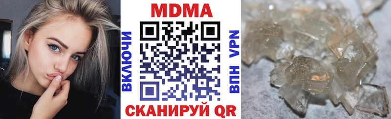 закладки  Красавино  МДМА молли 