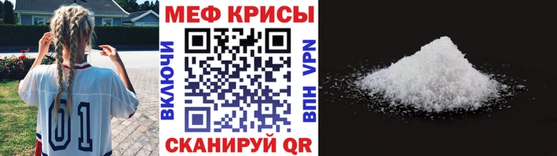 МЯУ-МЯУ мяу мяу купить Красавино