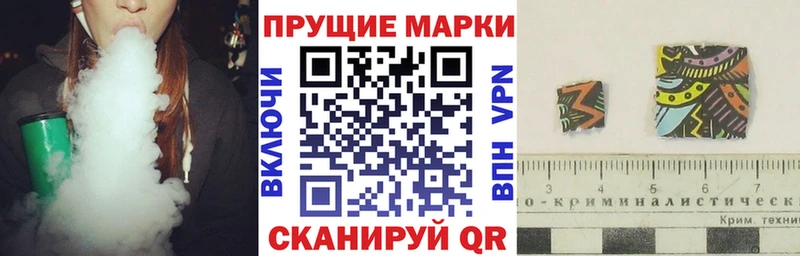 цена наркотик Красавино Марки 25I-NBOMe 1500мкг