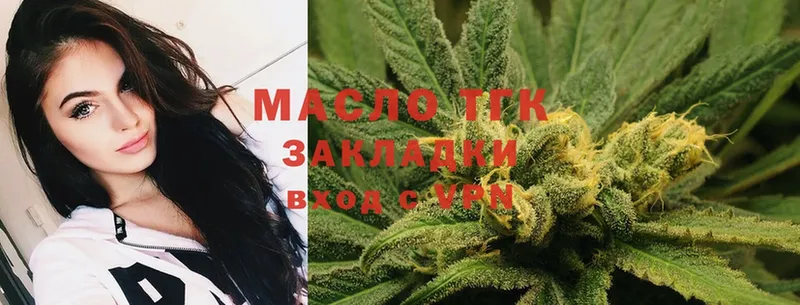 ТГК вейп с тгк  Красавино 