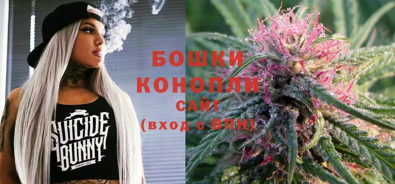 Канабис Ganja  Красавино 