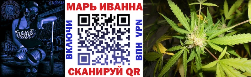 Каннабис гибрид  Красавино 